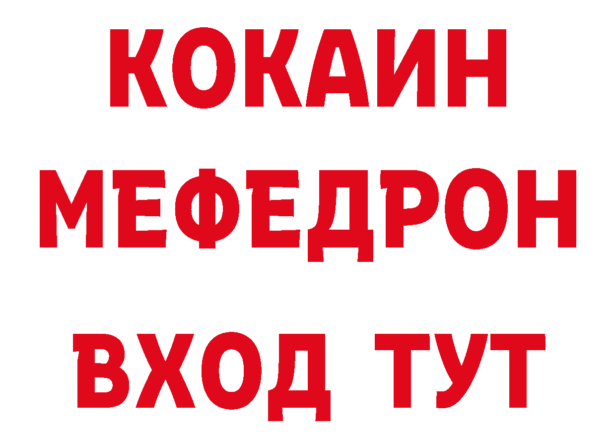 Бутират BDO 33% как войти это МЕГА Алушта