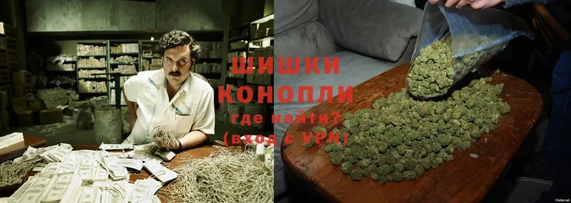 купить  цена  Алушта  Бошки марихуана Ganja 